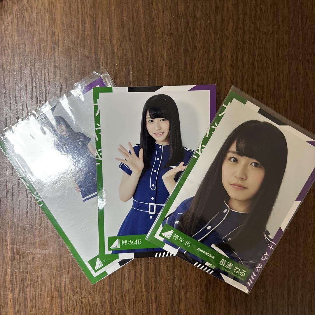 乃木坂、欅坂46生写真まとめ売り最終値下げ