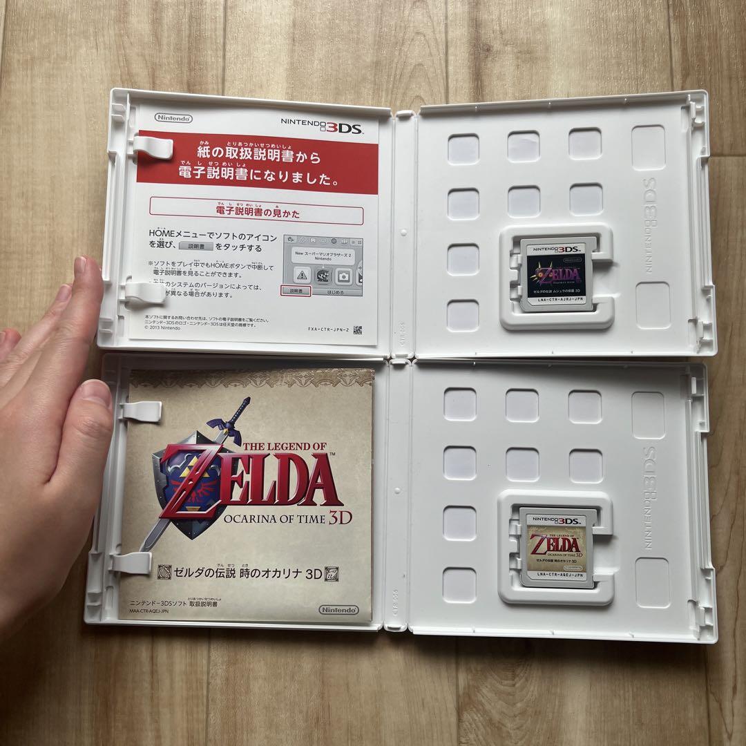 ゼルダの伝説 ムジュラの仮面 3D & 時のオカリナ 3D セット Amazon.co.jp: ゼルダの伝説 ムジュラの仮面 3D : ゲーム