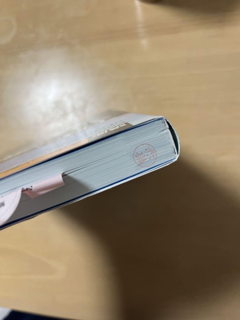 講座スポーツ整形外科学 = Comprehensive Handbook of…