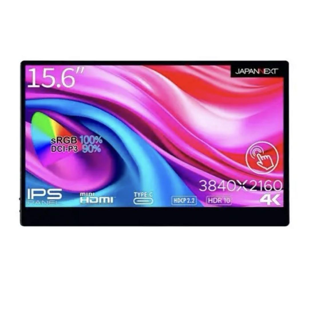 4K対応JAPANNEXT 15.6\" モバイルディスプレイ 本体 タッチパネル