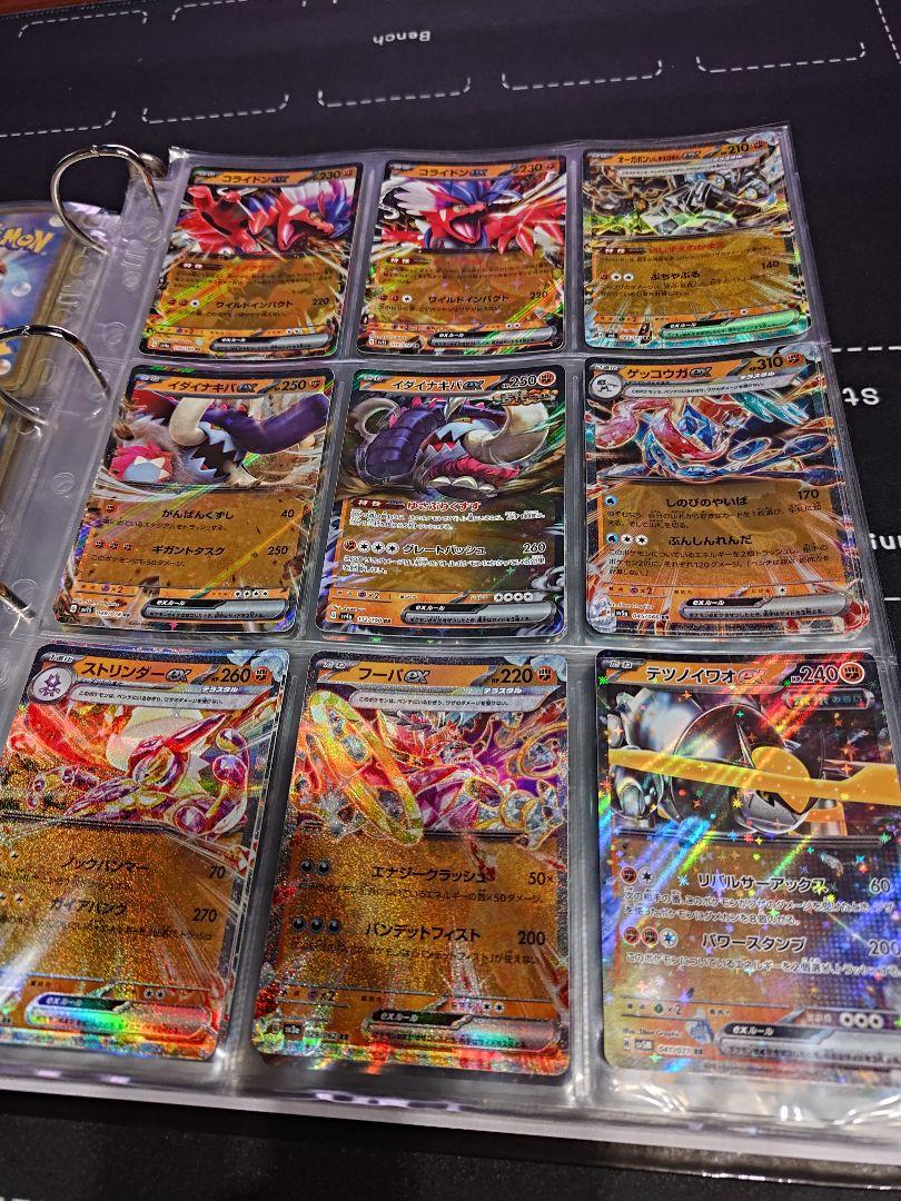 【ポケカ引退品】G・Hレギュメイン　RR・EX・テラスタルポケモン　まとめ売り