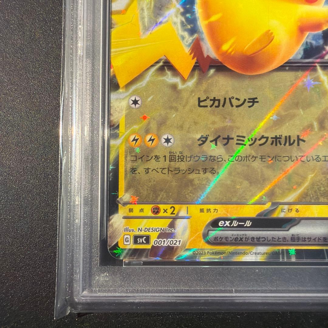 【PSA10】ピカチュウ 018/072 XY スターターパック Pikachu Pokemon 2016 XY 20th Starter Pack Japanese 018/072 PSA 10