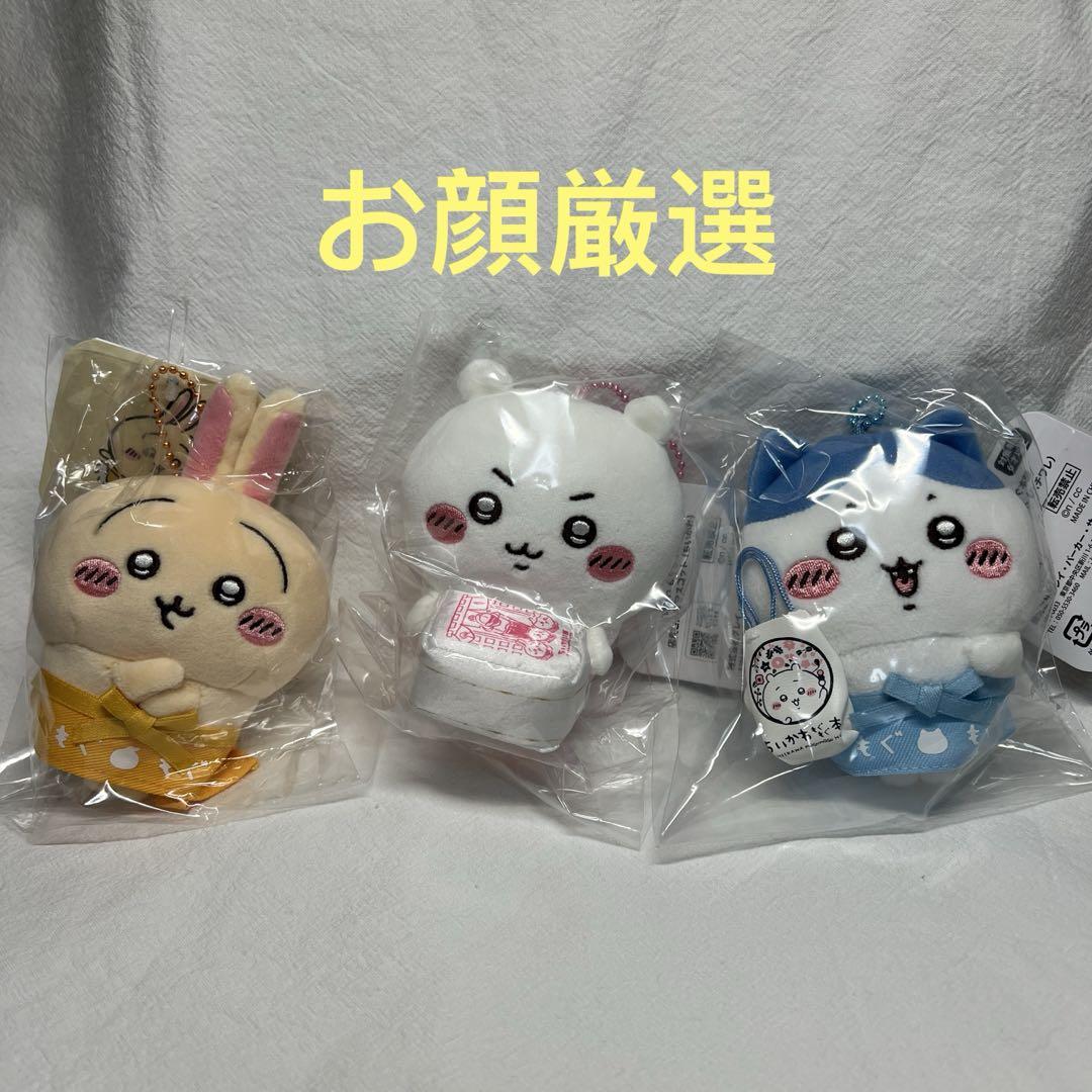 ちいかわ 店員さんセット 伏見稲荷限定