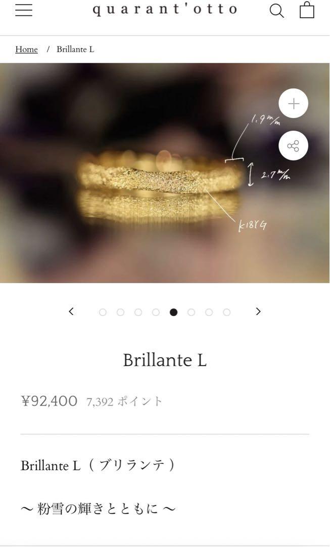 クアラントット K18リング 購入証付