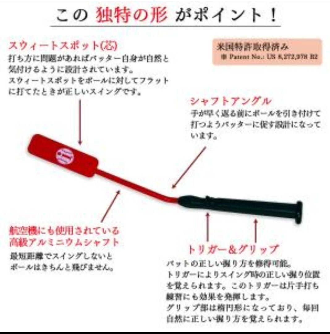 フィールドフォース インドアバッティングマシン＆インサイダー