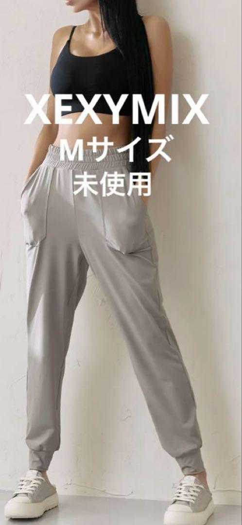 ♡未使用♡ゼクシィミックス ミディアムフェザー 吸汗速乾 ジョガーパンツ M