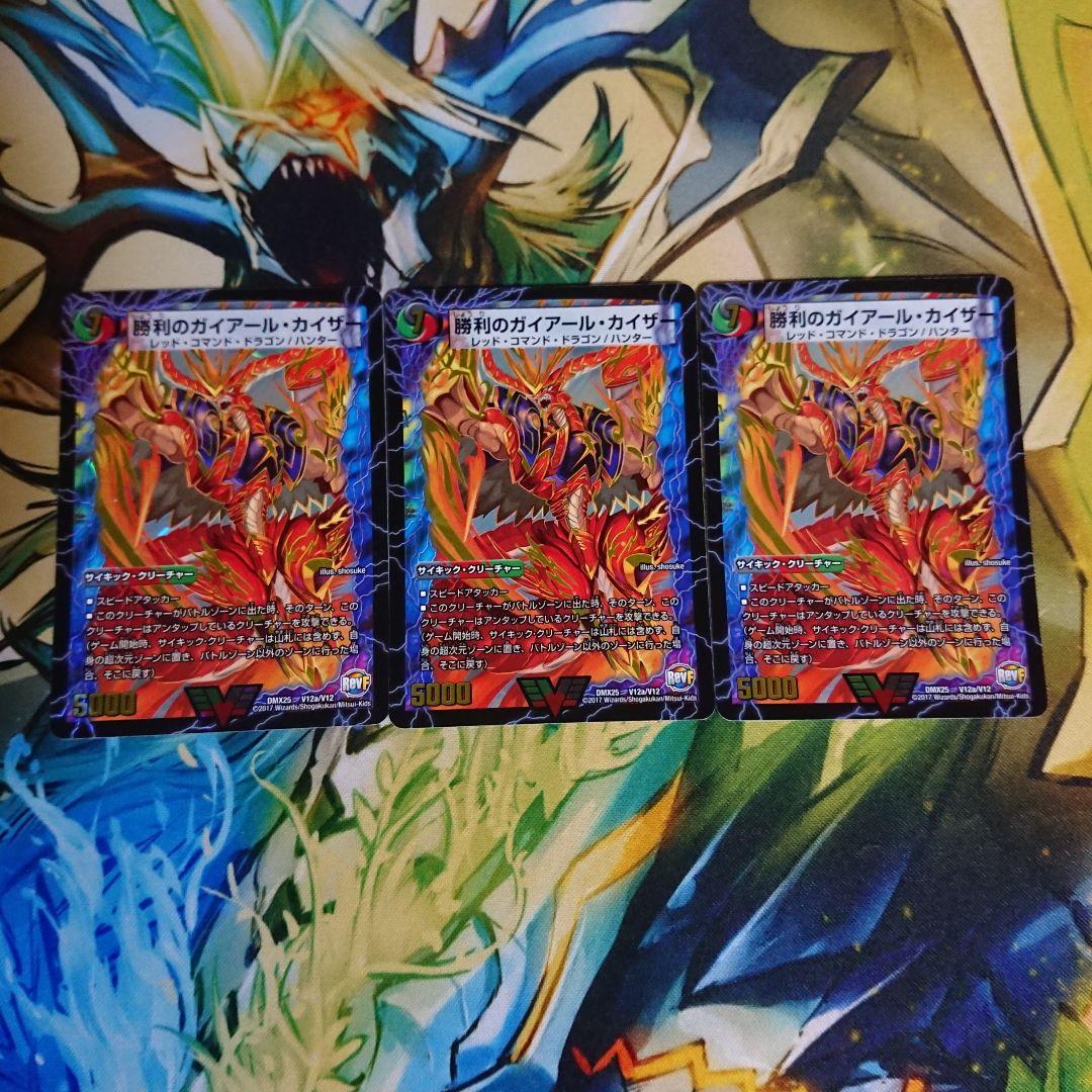 flopper様 リクエスト 5点 まとめ商品