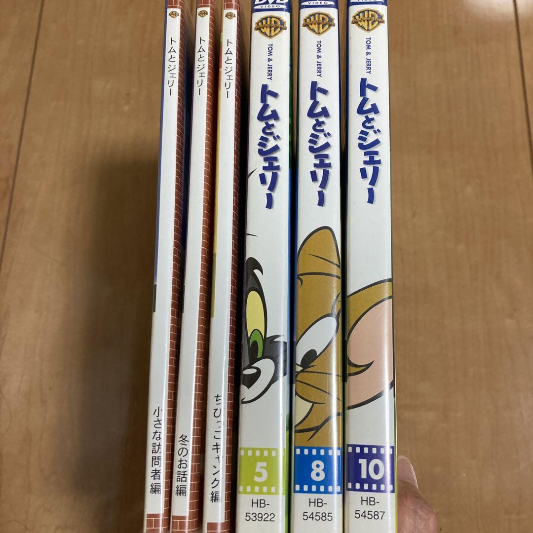 トムとジェリー DVDセット 4枚組 : FULL FULL 1694 - 通販