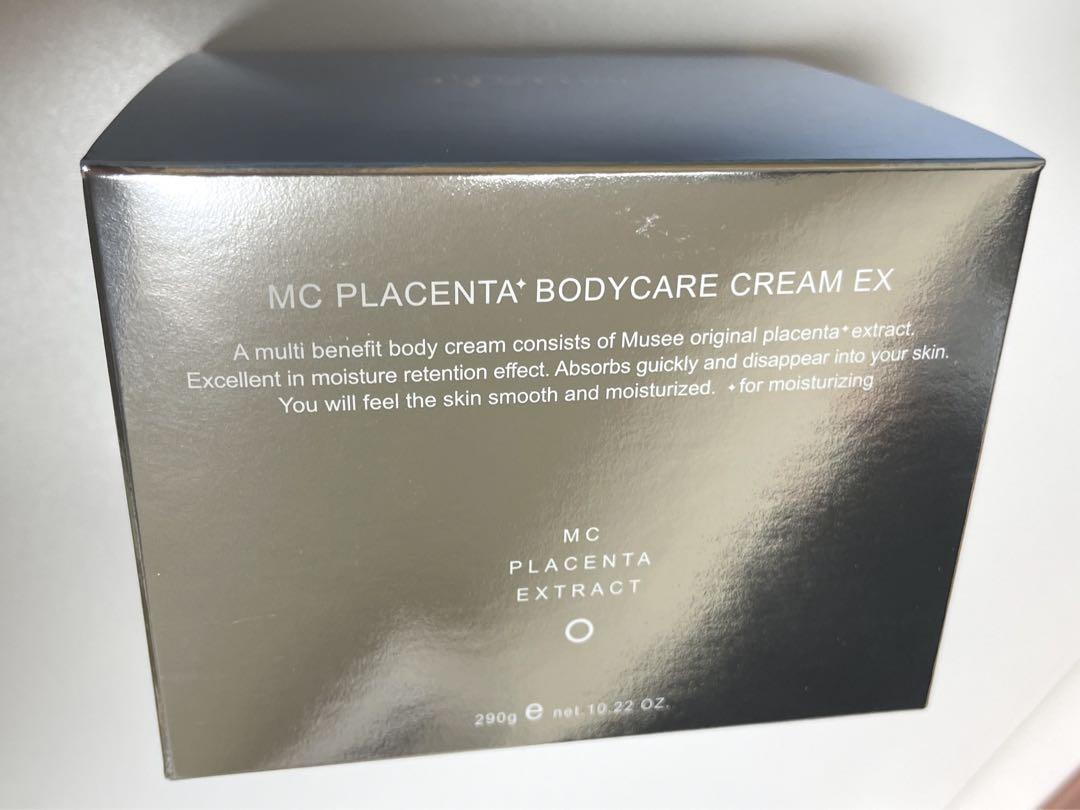 [未開封] MC PL ボディケアクリームEX 290g
