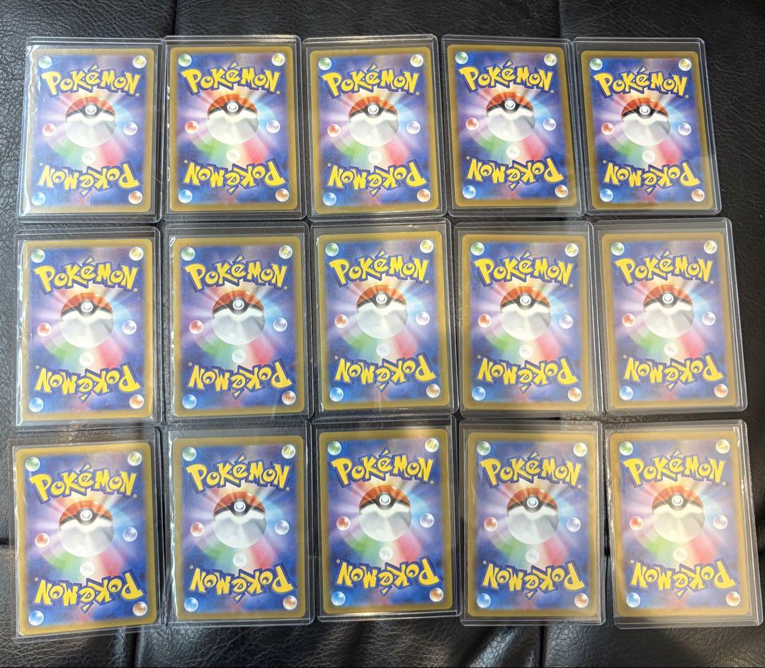 ポケモンカード 15枚セット