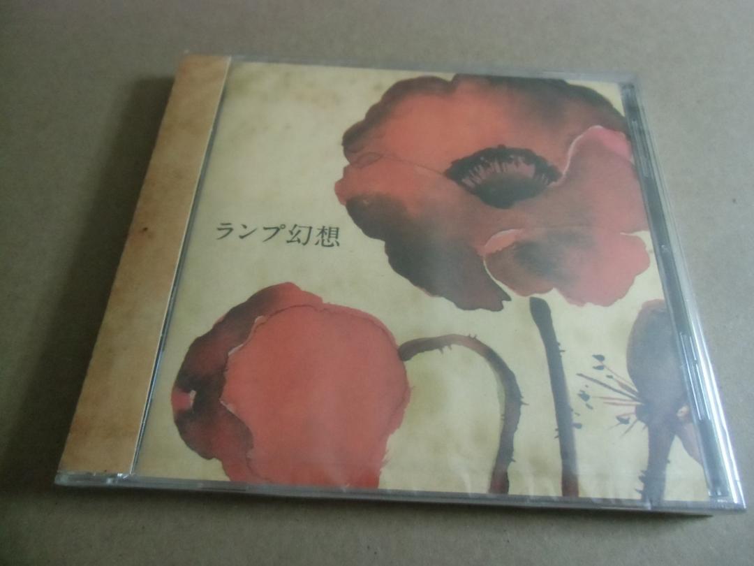 Lamp Minuano 北園みなみ cdのまとめ売り Lamp Minuano 北園みなみ cdのまとめ売り 邦楽