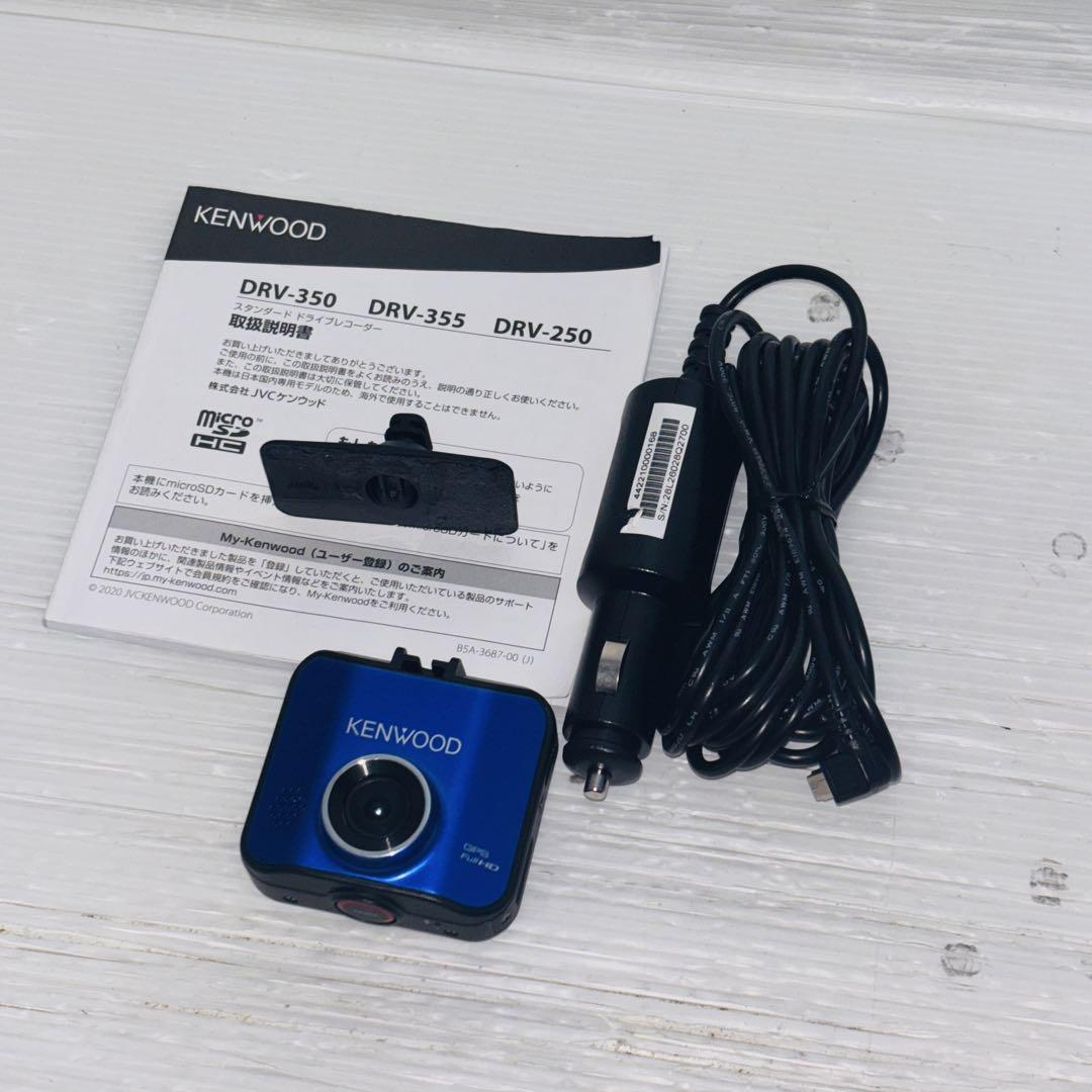 Amazon | ケンウッド ドライブレコーダー DRV-350-L 広角 明るい