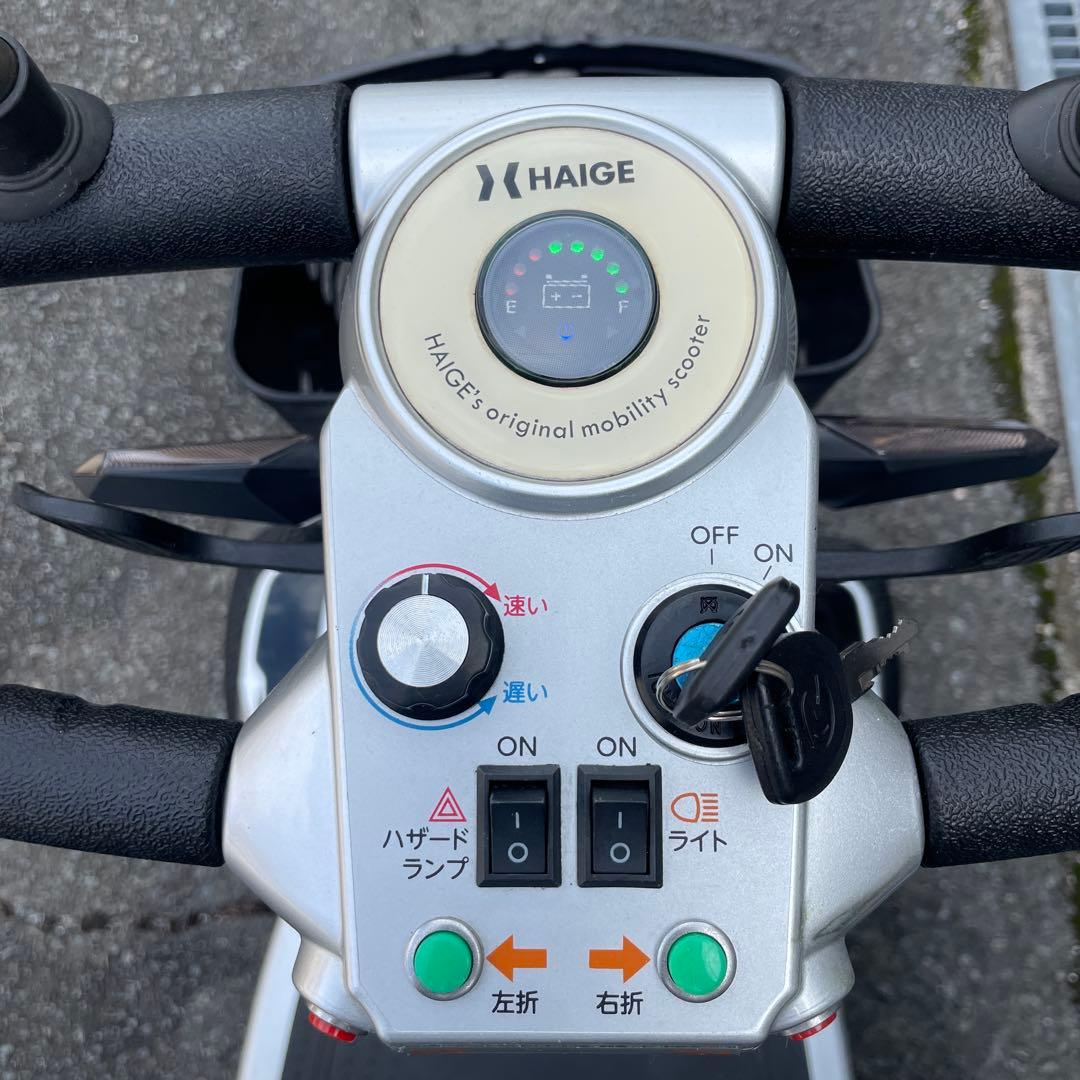 HAIGE(ハイガー)シニアカー 使用1年 送料無料 HAIGE(ハイガー)シニアカー 使用1年 送料無料