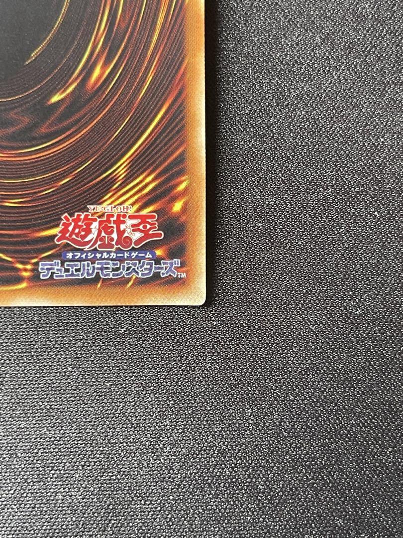 遊戯王　蒼翠の風霊使いウィン　日版20thシークレットレア