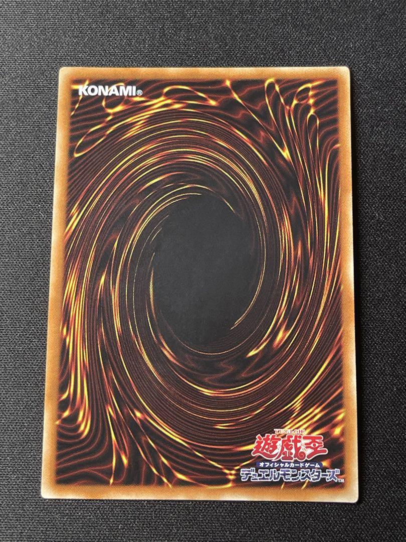 遊戯王　蒼翠の風霊使いウィン　日版20thシークレットレア