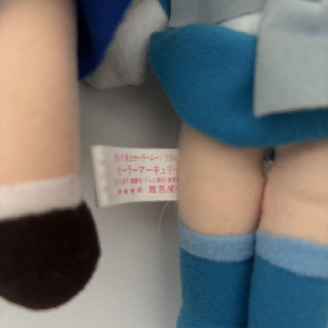 セーラームーン　当時物　ぬいぐるみ　まとめ売り　大量　とるとるキャッチャー セーラームーン 当時物 ぬいぐるみ まとめ売り 大量 とるとる