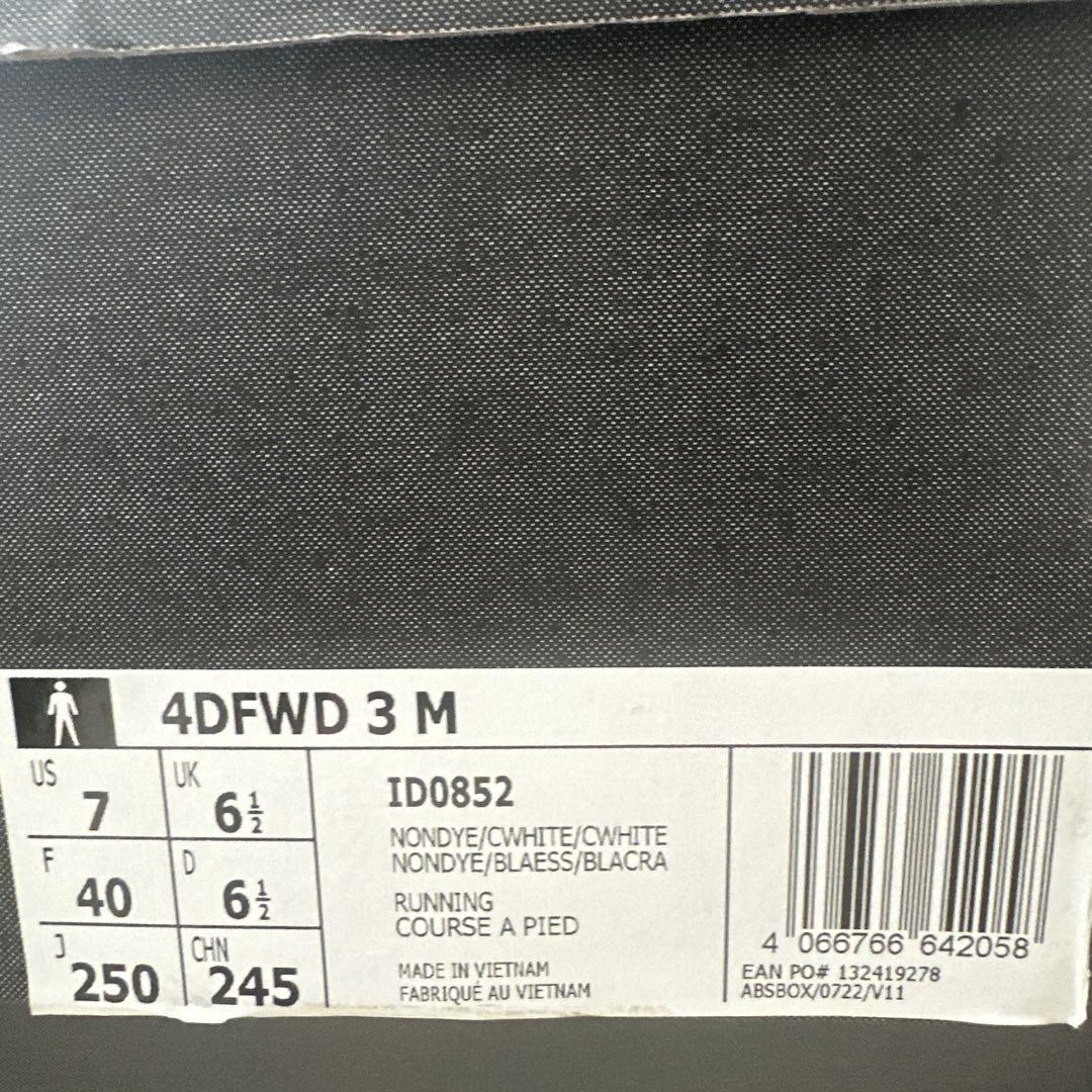 adidasアディダス 4DFWD 3M ランニングシューズ　ID0852