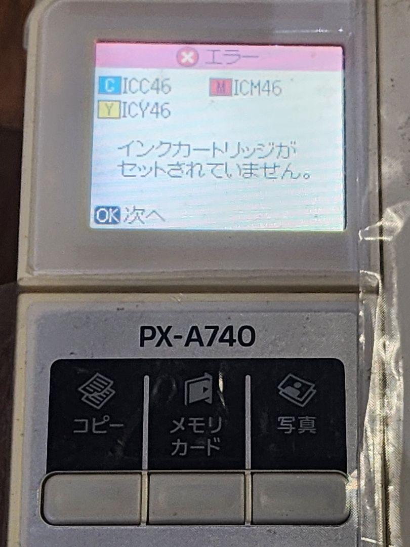 EPSON