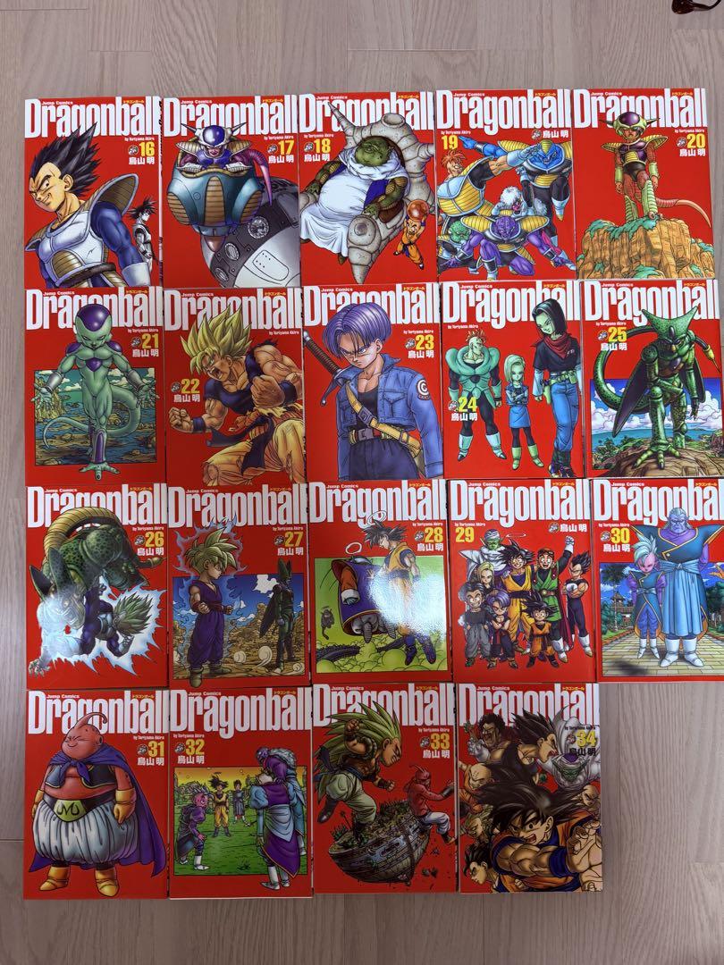 ドラゴンボール　完全版　全巻セット