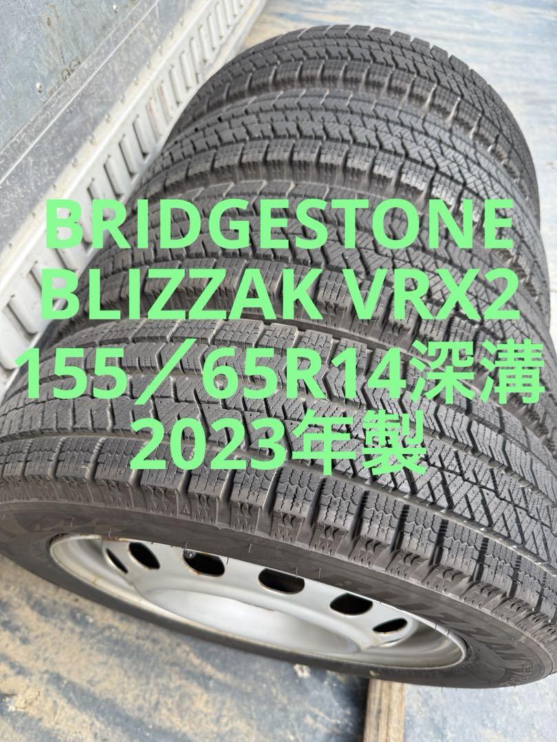 ブリザック スタッドレス ブリヂストン 155/65R14 75Q VRX3