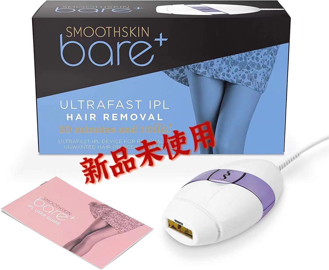 スムーズスキンSMOOTHSKIN bare IPL脱毛器