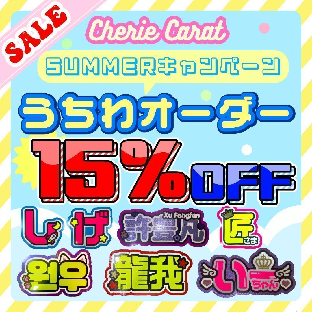 団扇屋さん うちわ屋さん 団扇オーダー うちわオーダー ハングル