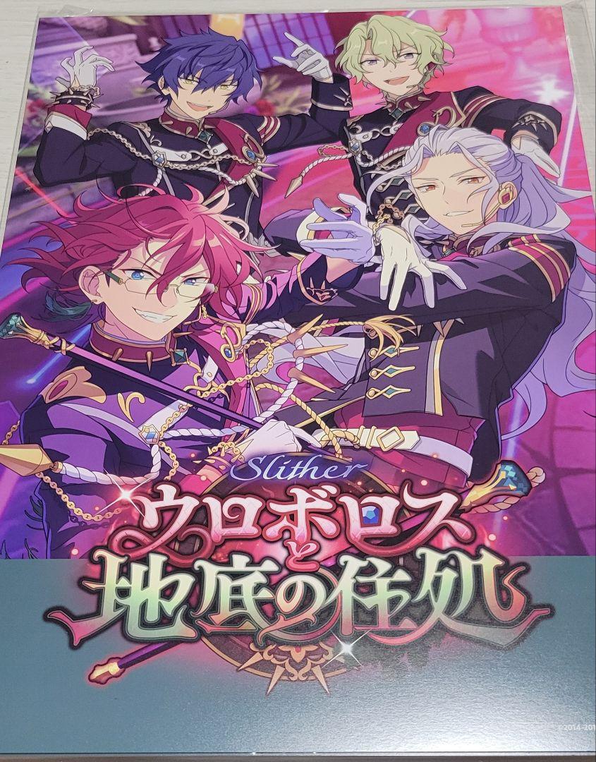 あんさんぶるスターズ！！ あんスタ ESストア オフィスポスター風シート あんさんぶるスターズ！！ストア on X: 