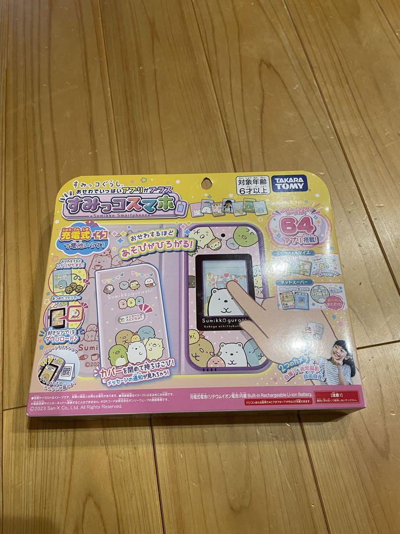 みき様専用　新品未使用　すみっコスマホ　おせわでいっぱい
