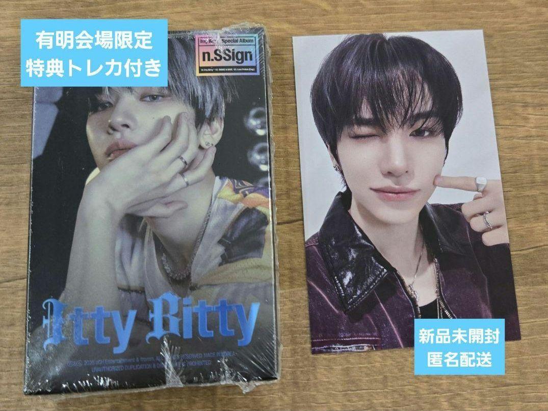 大人気定番商品 n.SSign “Itty Bitty”_ハンジュンver - メルカリ アイドル