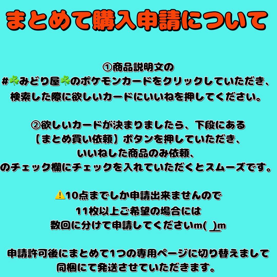 テラスタルフェスex ゼラオラ マスターボールミラー sv8a 053