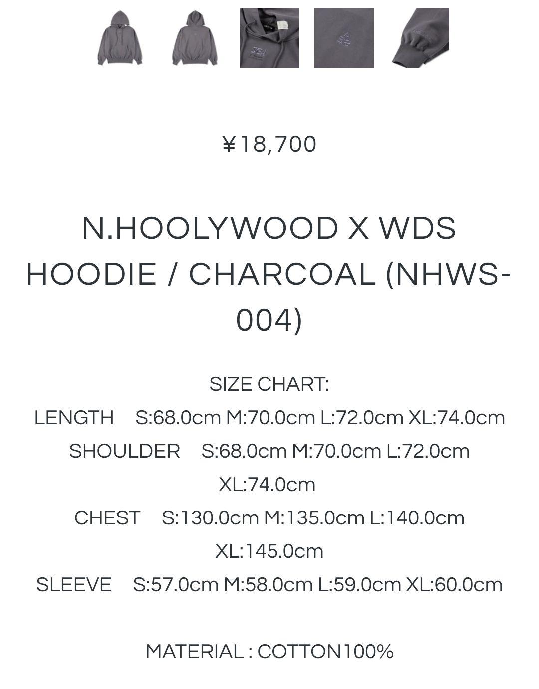 らくらくメ WIND AND SEA N.HOOLYWOOD 上下セット Mサイズ 8fb2E-m64874752070 メンズ