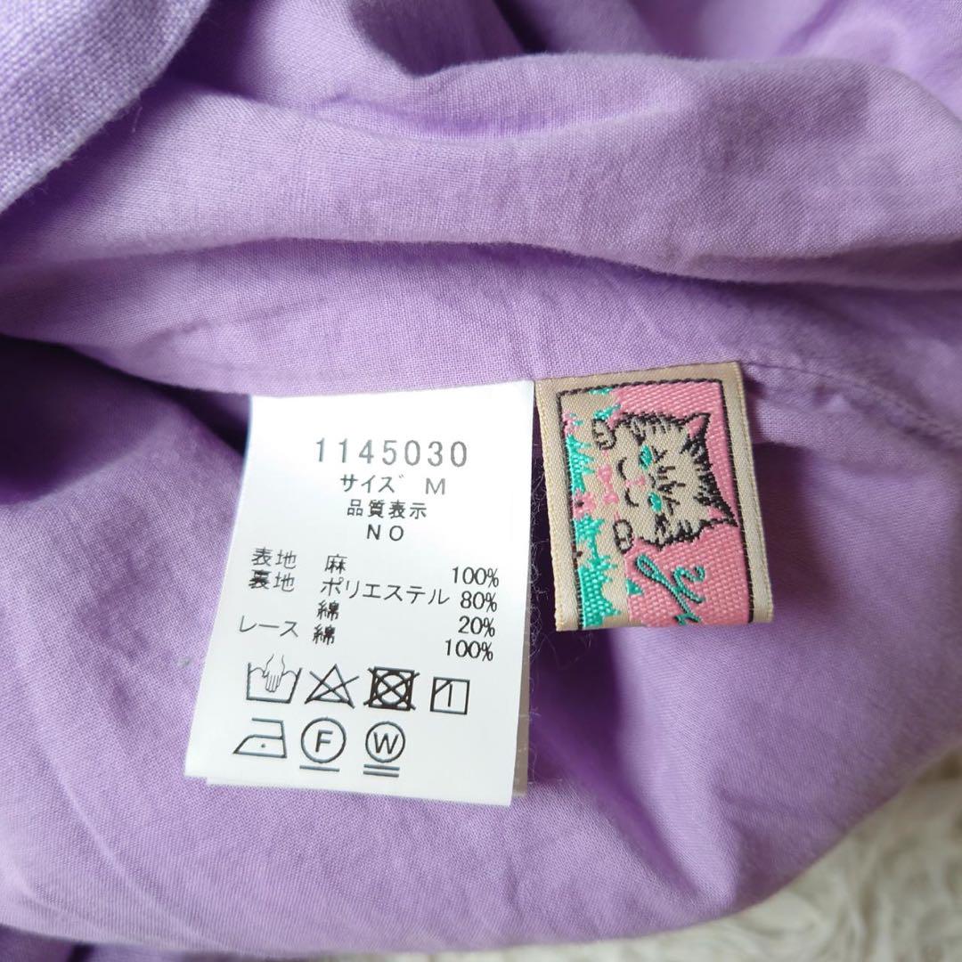 驚きの値段で 得 お な ユキエモン yukiemon - サイトファッション 通販 パンツ