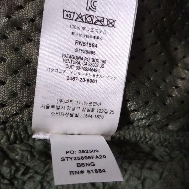 ◈ 20年製