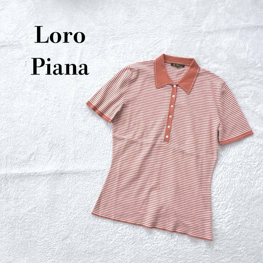 Loro Piana ロロピアーナ 半袖ボーダーポロシャツ オレンジ