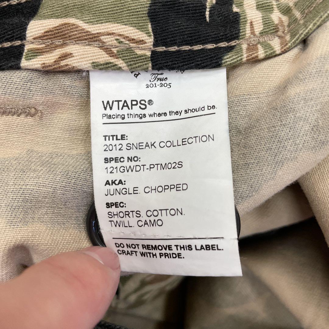 w)taps jungle chopped shorts タイガーカモ