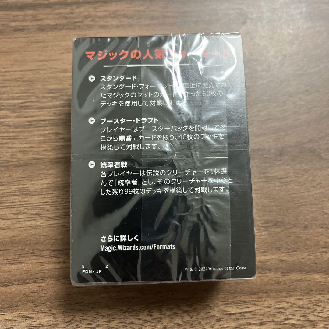 MTG FF ティナ 統率者デッキ トランス・リアニメイト 日本語版 デッキ