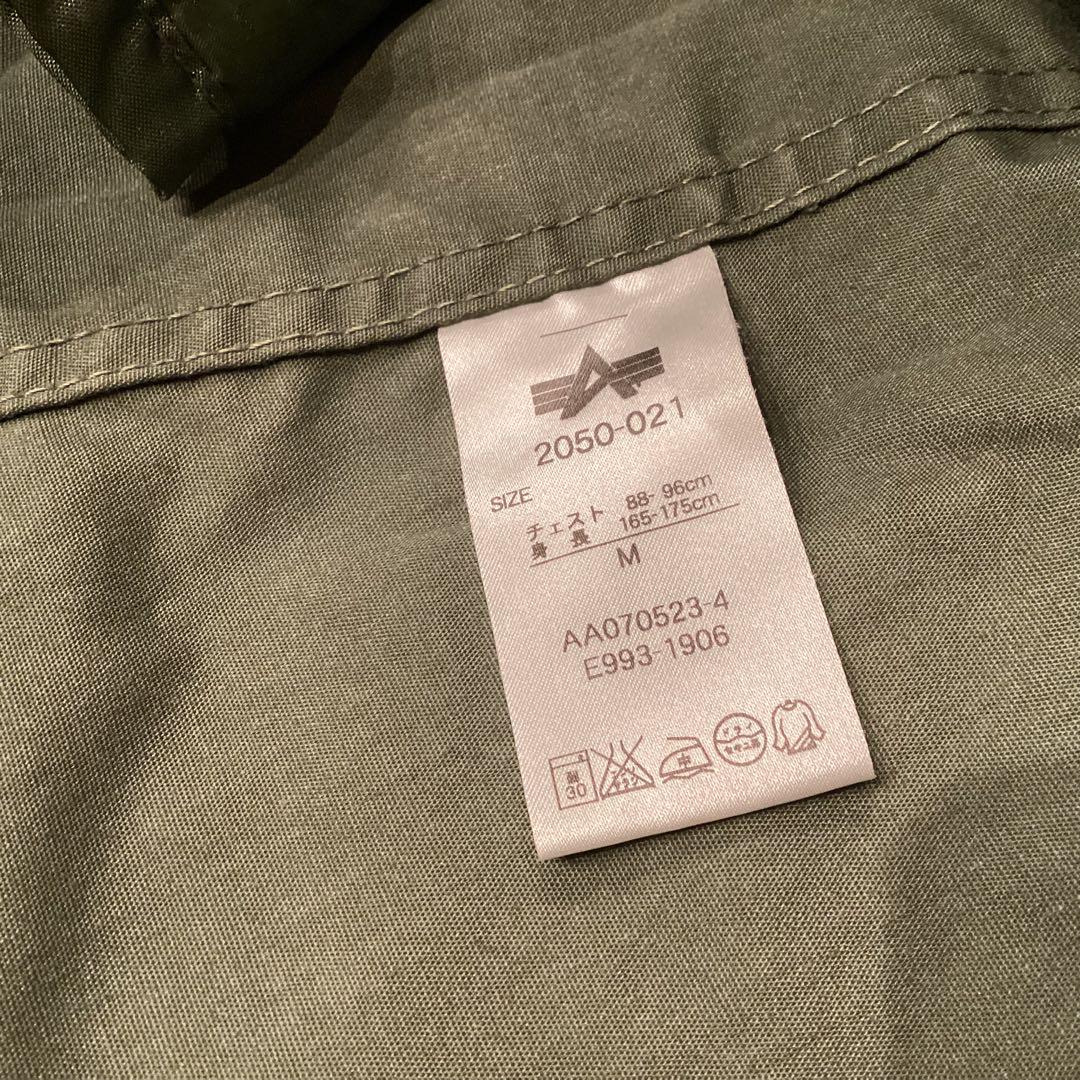 ALPHA INDUSTRIES ミリタリー ジャケット M-65 ライナー付き