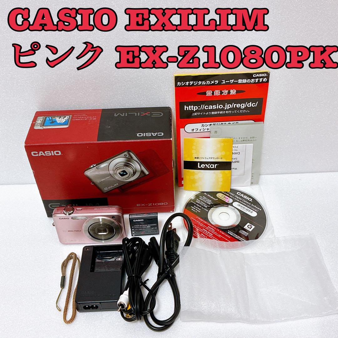 CASIO EXILIM EX-Z1080 PK ピンク