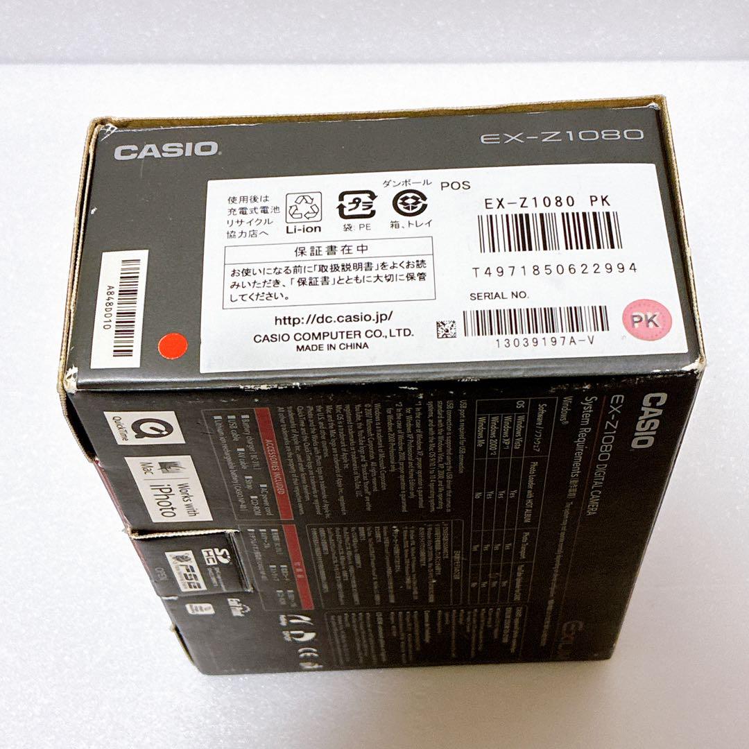 CASIO EXILIM EX-Z1080 PK ピンク