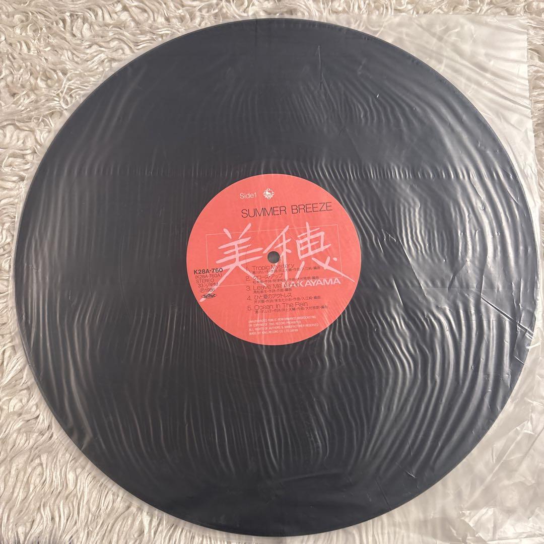 中山美穂 SUMMER BREEZE レコード LP 角松敏生 - 邦楽安い 通販
