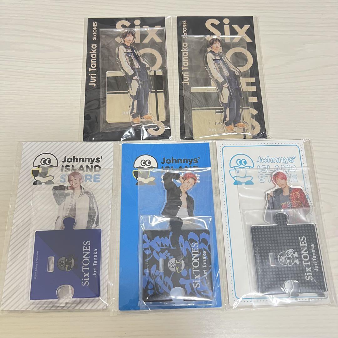 田中樹 アクスタ セット