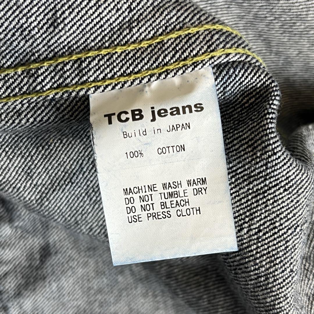 【極美品 サイズ44】TCB jeans 大戦モデル デニムジャケット Tバック