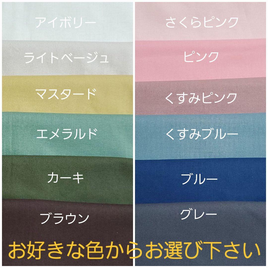 231】イングリッシーナ カバー ビブドレス - メルカリ 231】イングリッシーナ カバー ビブドレス - メルカリ
