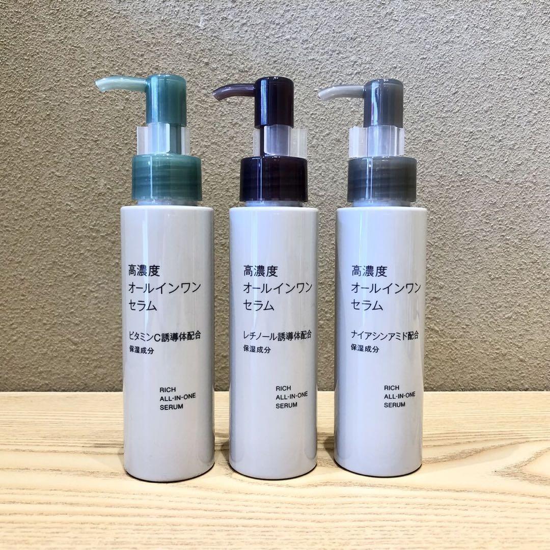 専用