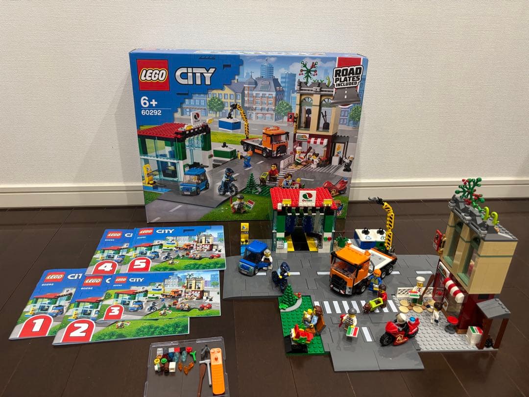 タウンセンター