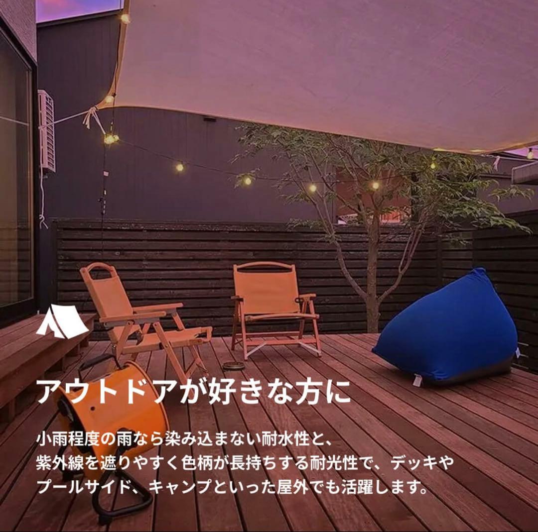 【Yogibo公式】Zoola Max カバー オレンジ 防水　ズーラ ヨギボー