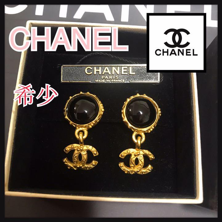 50%割引数量は多 【希少 CHANEL ヴィンテージ豪華イヤリング】 イヤリング アクセサリー-BLOG.ABRAMGE.COM.BR 50%割引数量は多 【希少 CHANEL ヴィンテージ豪華イヤリング】 イヤリング アクセサリー-BLOG.ABRAMGE.COM.BR