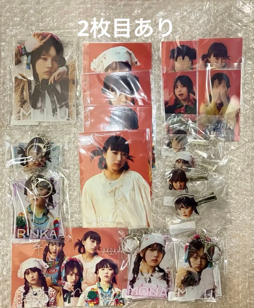 能 ファントムシータ ラッフルくじ 19点