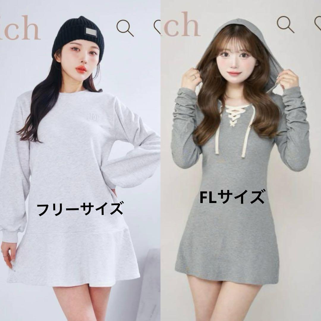 ダーリッチ　ミニワンピース　まとめ売り