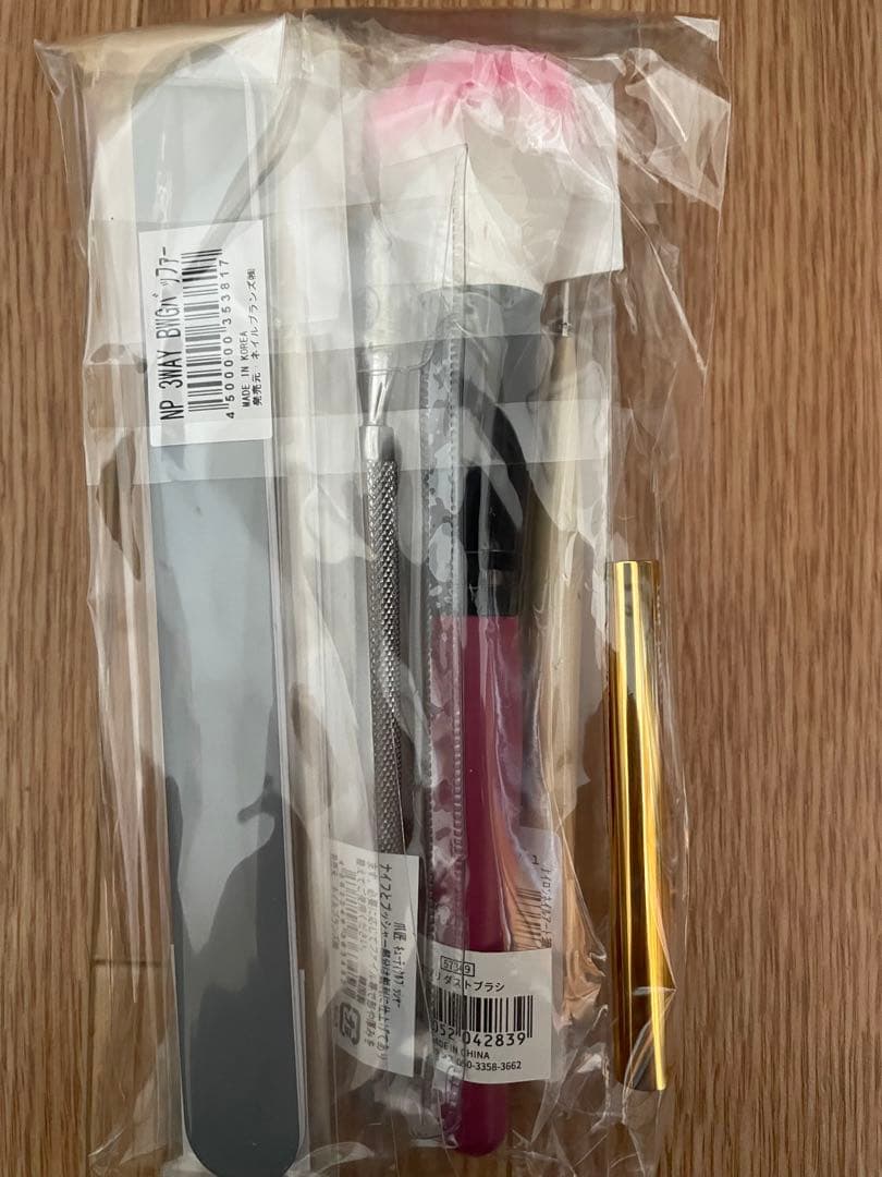 ネイルセット 美容学校 バッグ付き ネイルセット 美容学校 バッグ付き